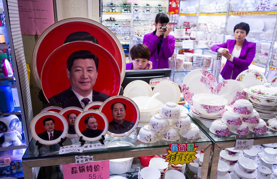 trauki vadonis ķīna