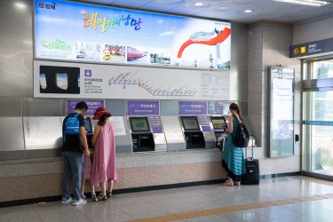 koreja