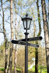 čukstošā laterna alūksne